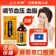 上久本草金漢牌麻菊草口服液筑本康元調(diào)節(jié)血壓血脂頭暈頭痛胸悶 五瓶裝【100ML/瓶】下單即贈(zèng)血壓貼1盒