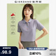 佐丹奴短袖Polo衫女夏季彩虹紐扣彈力棉修身翻領(lǐng)上衣05314399
