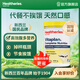 Healtheries賀壽利代餐粉奶昔瘦身減脂食品飽腹感澳洲原裝進(jìn)口晚餐健康全營養(yǎng) 營養(yǎng)代餐香草味500g