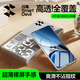 閃魔OPPOK13Turbo鋼化膜K13turbopro手機膜全屏覆蓋貼膜高清抗指紋Pro屏幕保護膜OPPO防摔 2片絲印款+神器 OPPOK13Turbo/Turbo通用