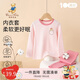 Classic Teddy兒童睡衣男女童秋衣秋褲中小童衣服寶寶內衣套裝2件裝 淡粉 130 