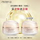 資生堂（SHISEIDO）盼麗風(fēng)姿智感撫痕小雷達(dá)眼霜15ml 雙支裝淡細(xì)紋黑眼圈護(hù)膚禮物 
