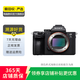 索尼 全畫幅 A7M3/M4/A7R系列 套機(jī) 機(jī)身 二手微單相機(jī) 索尼 ILCE-7M3 (A7M3) 機(jī)身 機(jī)身+索尼FE 28-70mm 顏色成色參考質(zhì)檢報告