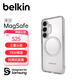 貝爾金（BELKIN）適用于三星S25透明保護(hù)套 S25手機殼 超薄全包手機保護(hù)套 高通透清水殼 MSB001