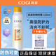 高姿清爽防曬噴霧SPF50+小黃帽高倍隔離防紫外線(xiàn)美白戶(hù)外正品男女學(xué)生 防曬噴霧120ml+1片面膜