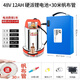 名磊（mlnGLel） 家用便攜式水泵直流潛水泵農(nóng)用充電水泵抽水泵抽水機潛水泵 48V(12AH硬派+30米管