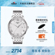 天梭（TISSOT）官旗 瑞士手表俊雅系列時(shí)尚石英男表送男友畢業(yè)禮物 銀盤鋼帶  T063.610.11.038.00
