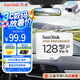 閃迪（SanDisk）128GB TF（MicroSD）4K內(nèi)存卡 行車記錄儀 監(jiān)控?cái)z像頭專用 10,000小時(shí)錄制 重復(fù)讀寫高耐用存儲(chǔ)卡