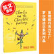 現貨 查理和巧克力工廠(chǎng) 英文原版 Charlie and the Chocolate Factory 兒童青少年小說(shuō) 羅爾德達爾 Roald Dahl  藍思閱讀指數810L