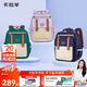 卡拉羊【蔣勤勤代言】書包小學(xué)生1-6年級(jí)6維減負(fù)防下墜云朵書包兒童書包 薰衣草紫【清新溫柔】 20L【推薦3-6年級(jí)】