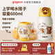 貝親兒童保溫杯水杯吸管杯600ml學(xué)飲杯316不銹鋼學(xué)生miiiiichan聯(lián)名款 一蓋雙飲+杯套背帶（白熊君）