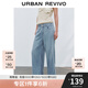 UR2025夏季新款女裝復(fù)古百搭休閑闊腿牛仔長褲UWM850091 淺藍 25