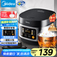 美的（Midea）電飯煲電飯鍋小型3升2-3人前置大屏面板24小時(shí)預(yù)約多功能壓力家用智能電飯煲FB30Q1-406K