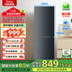 萬利達（malata）186升雙開門冷藏冷凍家用電冰箱 節(jié)能低噪冰箱租房 鈦銀灰 BCD-186WN