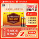 【2盒裝】古漢養(yǎng)生精口服液 10ml*30支/盒 補(bǔ)氣滋腎益精腎精不足健忘失眠疲乏無力更年期綜合征