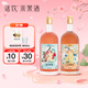 落飲茶果酒 女士低度微醺酒楊梅酒桂花酒柚子酒 12度 500ml*2瓶 