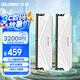 光威（Gloway）32GB(16GBx2)套裝 DDR4 3200 臺式機內(nèi)存條 天策系列 適配黑神話悟空