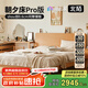 北陌家具朝夕床Pro全實(shí)木櫻桃木簡(jiǎn)約北歐日式原木橡木靠背主臥雙人床 【3.0pro版】櫻桃木朝夕床#01 1800mm*2000mm 框架結(jié)構(gòu)