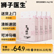 獅子醫(yī)生貓砂櫻花味豆腐貓砂低塵快速團(tuán)結(jié)可沖廁所貓咪用品 2.4kg*4袋