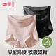婷美收腹內(nèi)褲女10A桑蠶絲抗菌襠無(wú)痕透氣大碼高腰提臀三角短褲頭