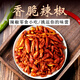 貴三紅香脆椒175g*1瓶麻辣小吃零食辣椒干香脆油炸辣椒絲下酒菜