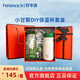 HERBACIN教師節(jié)禮物 德國(guó)好本清小甘菊護(hù)手霜禮盒套裝禮品團(tuán)購(gòu)福利送老師 DIY-保溫杯套裝禮盒A