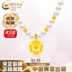 中國黃金（CHINA GOLD）黃金項鏈足金牡丹花吊墜款淡水珍珠項鏈套鏈七夕情人節(jié)送女友禮物 【京速達】約2.6g【牡丹花+4金珠】珍珠項鏈