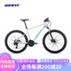 捷安特（GIANT）25款ATX 720鋁合金24速油壓碟剎成人山地自行車(chē) 消光銀鼠灰M建議身高163-182 24速26英寸