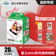 富士（FUJIFILM）正品迷你三寸相紙mini SE/12/41/99/liplay/evo/link3/7+/7sc/9/11/25/90拍立得相機打印機相片紙 白邊20張+一起去野相冊+收納盒+