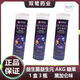 雙鷺藥業(yè)益生元益生菌AKG壓片糖果 0.6g*30片/盒黑加侖味 黑加侖味AKG糖果一盒裝（1盒3瓶）