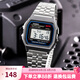 卡西歐（CASIO）手表 小春同款 情侶經(jīng)典復(fù)古小方塊 時(shí)尚學(xué)生表小金表 A159WA-N1D(made in japan)