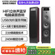 豪韻（HYPER SOUND）HiFi藍(lán)牙有源落地音箱家用K歌木質(zhì)高保真立式家庭影院音響電視唱歌卡拉OK音箱無線高清HDMI IA-280HD櫻桃木色（三分頻雙8英寸低音）