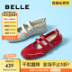 百麗（Belle）周雨彤同款酒心糖休閑鞋女25夏新商場款芭蕾瑪麗珍鞋D8L1DBQ5預(yù)售 烈焰紅  【周雨彤/Seeya同款】 37 (235mm)