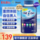 拜耳One a day 男士復(fù)合維生素300粒 女士綜合維生素提高免疫力多維片 【番茄紅素】新日期原裝進口男士300粒/瓶