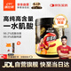 康比特純一水肌酸300g菠蘿味 運(yùn)動(dòng)健身補(bǔ)劑增肌粉爆發(fā)力耐力鋅鎂肌酸粉