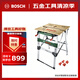 博世（BOSCH）PWB 600 木工桌 木工工作臺專業(yè)折疊升降桌便攜操作臺