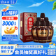 汾酒 老白汾10 清香型白酒 45度 475ml*6瓶整箱裝 宴請自飲 升級版