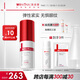 薇諾娜緊致眼霜20g淡化細紋提拉緊致面部護膚品化妝品