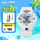 卡西歐（CASIO）G-SHOCK 星海耀光系列 冰藍(lán)極光防震運(yùn)動腕表 送男友 GA-700HDS-7APR