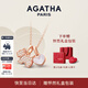 AGATHA/璦嘉莎 愛心小狗銀項鏈女【生日禮物】送女友閨蜜高級感輕奢吊墜 玉髓白