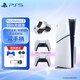 PLAYSTATIONPS5Slim輕薄款國行游戲機光驅(qū)版數(shù)字版次時代游戲機  黑神話悟空 PS5Slim光驅(qū)版雙手柄 +原裝充電底座