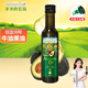 爺爺?shù)霓r(nóng)場核桃油法國進口牛油果油兒童寶寶輔食添加油 核桃油送嬰兒食譜 牛油果油250ML【100%牛油果油】