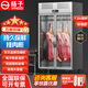 揚子（YANGZI）掛肉柜商用牛羊肉專(zhuān)用冷藏展示柜冰柜鮮肉保鮮柜冷凍柜冷鮮柜豬肉立式生肉柜商場(chǎng)超市 雙門(mén)1.2*0.7*1.95米雙杠承重400斤