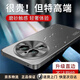 悍客oppofindx6pro手機(jī)殼findx6保護(hù)套新款鏡頭全包磨砂輕奢超薄直邊商務(wù)防摔散熱 Findx6Pro【炫酷黑】直邊流光磨砂