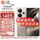 小米紅米turbo3 新品5G手機(jī) 冰鈦 12+256GB 全網(wǎng)通 官方標(biāo)配