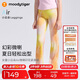 moodytiger【仙女家族】女童微喇褲涼感防曬25年夏季新品高彈速干兒童運動褲