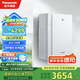 松下（Panasonic）壁掛新風系統(tǒng)全屋換氣雙向流新風機FV-RZ06VD1【APP智控款】