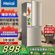 Heiai【家電補貼20%】冰箱雙開(kāi)門(mén)一級能效冰箱小型家用 三門(mén)大容量電冰箱宿舍小戶(hù)型租房小冰箱節能靜音 【頂配容量】228S278升級款低霜降噪228L
