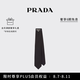 PRADA/普拉達(dá)【七夕禮物】男士金屬徽標(biāo)飾Re-Nylon華達(dá)呢領(lǐng)帶 黑色