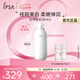 茵芙莎（IPSA）自律美肌液ME6 175ml乳液面霜美白祛斑七夕情人節(jié)禮物送女友